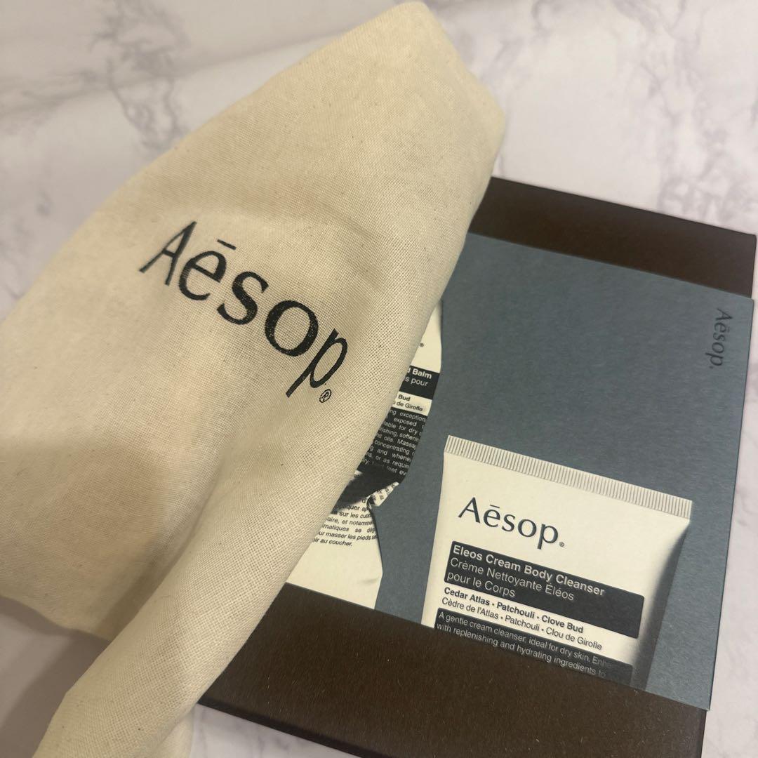 Aesop ボディクレンザー＆ハンドクリームセット