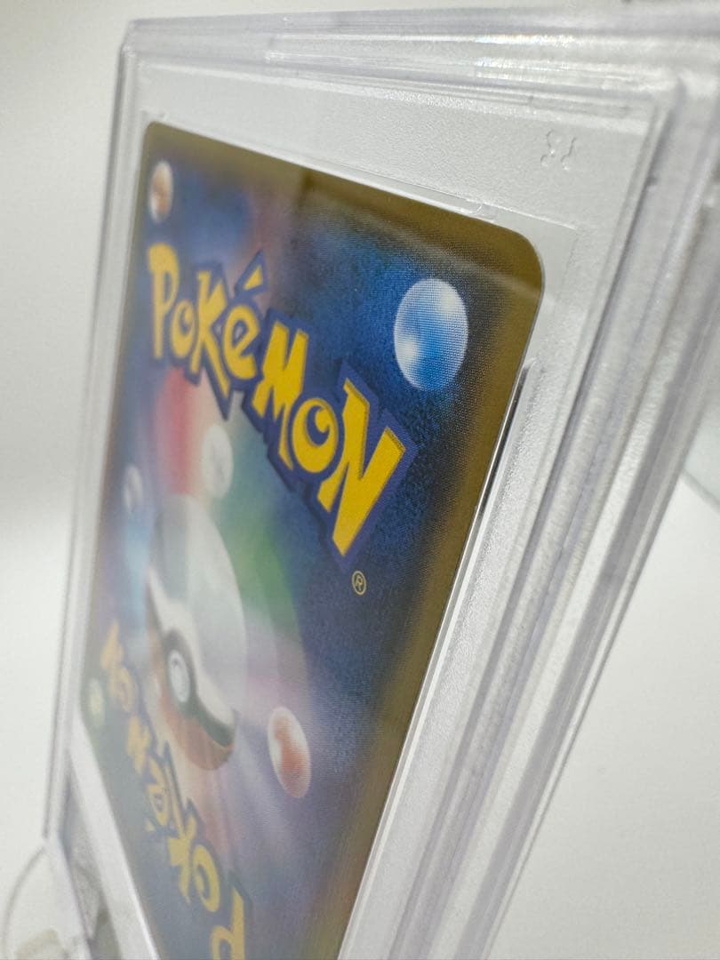G*.様 【PSA9】ひかるセレビィ004/072 ひかる伝説SM3+ 鑑定品