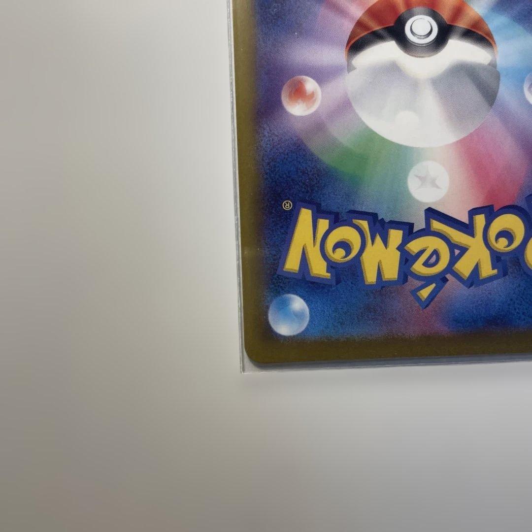 ポケモンカード　メガドリーム　カナリィSAR