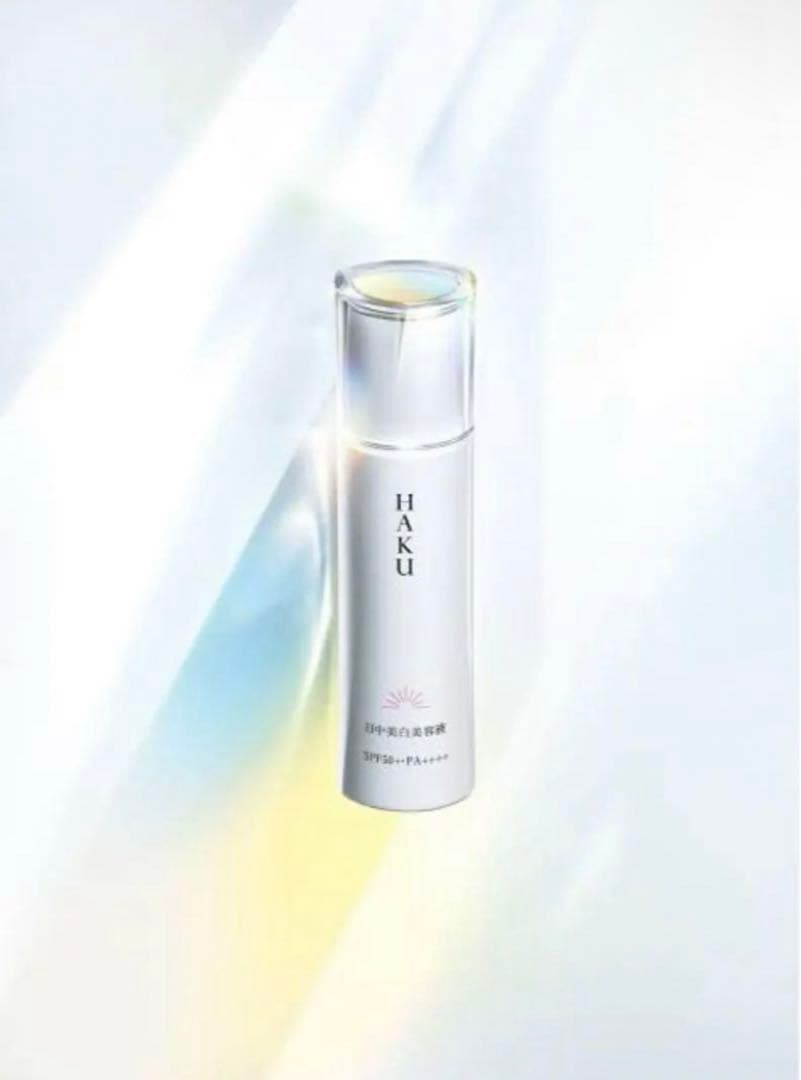 HAKU  薬用 日中美白美容液 45ml✖︎2個セット