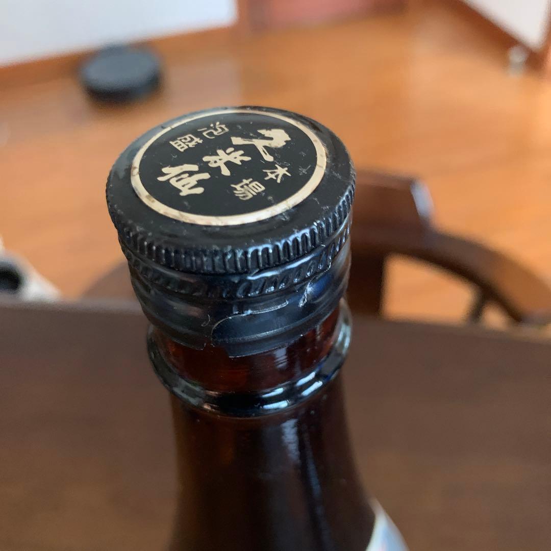 本場泡盛　久米仙　1990年以前