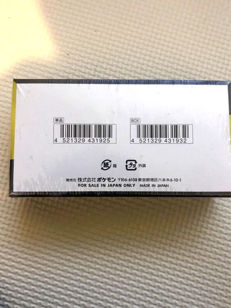 MEGA ドリームex 10パック入り 未開封