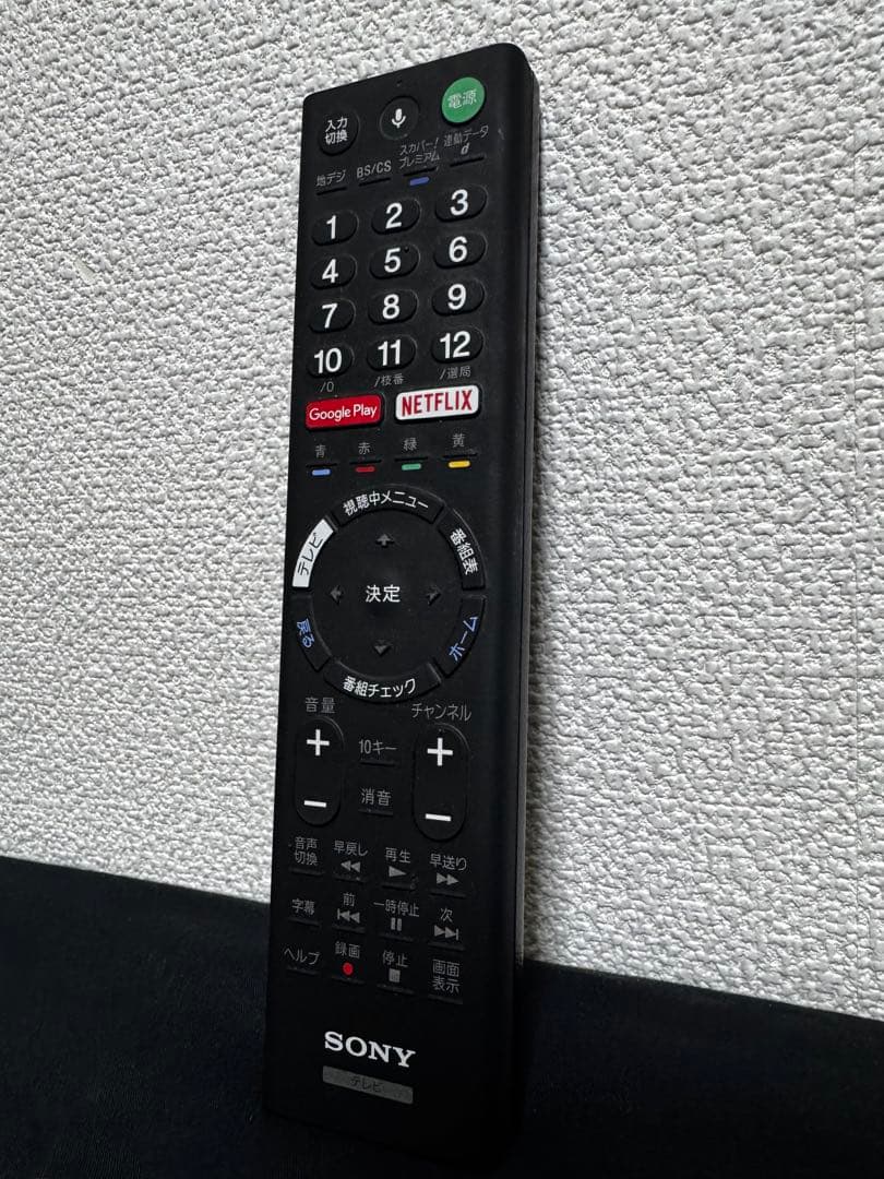 SONY 4Kテレビ 49インチ ブラビア KJ-49X8300D ブラック