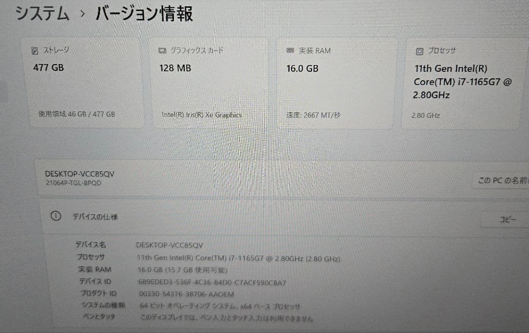 mouse DAIV 4P 第11世代i7/16GB/512GB モバイルノート