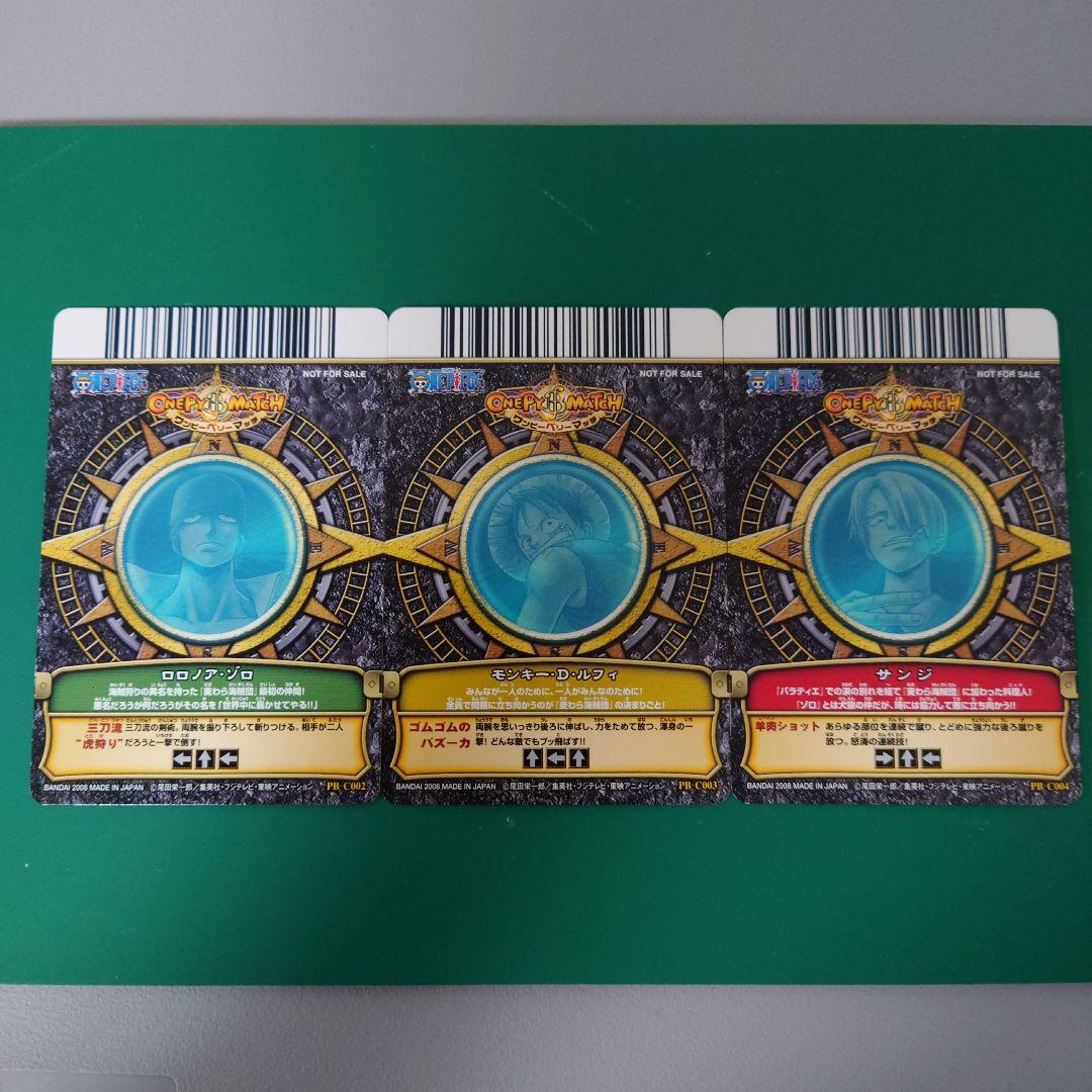ワンピーベリーマッチ　ベリーカードとキャンペーンカードセット