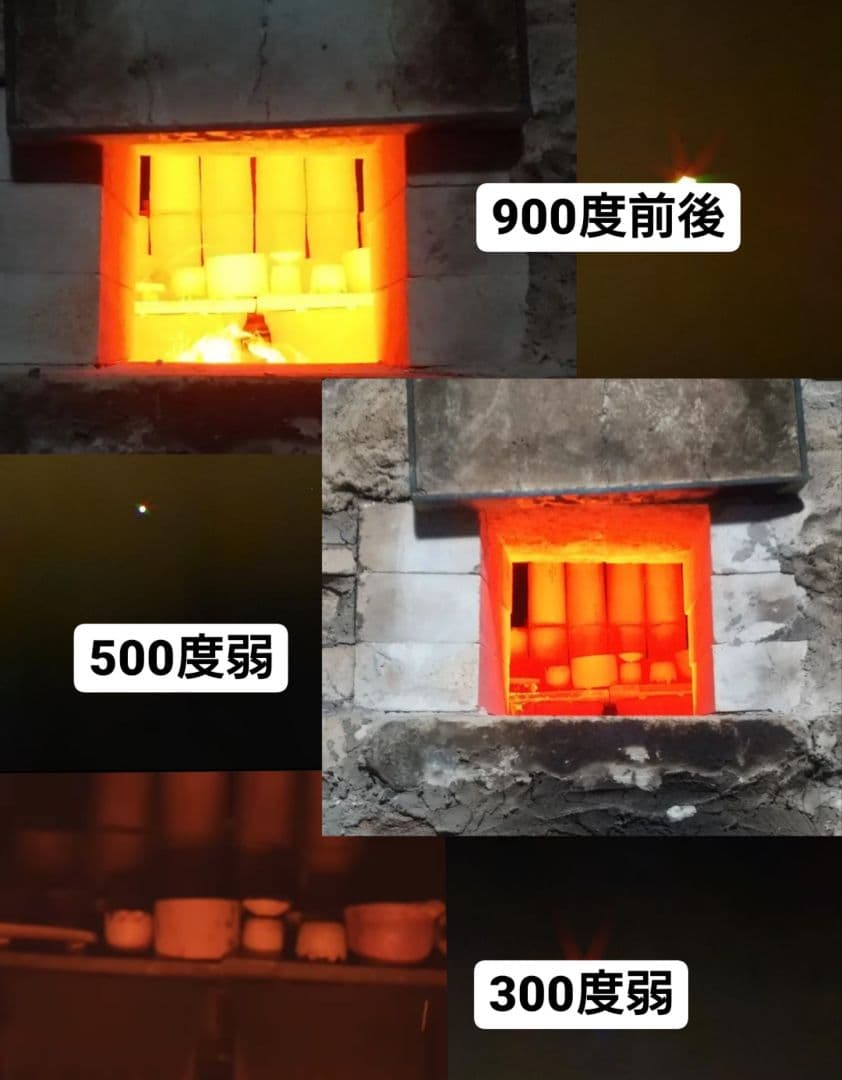 【231】.小鉢…備前焼