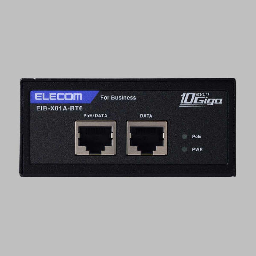 エレコム　PoEインジェクター EIB-X01A-BT6 5台セット