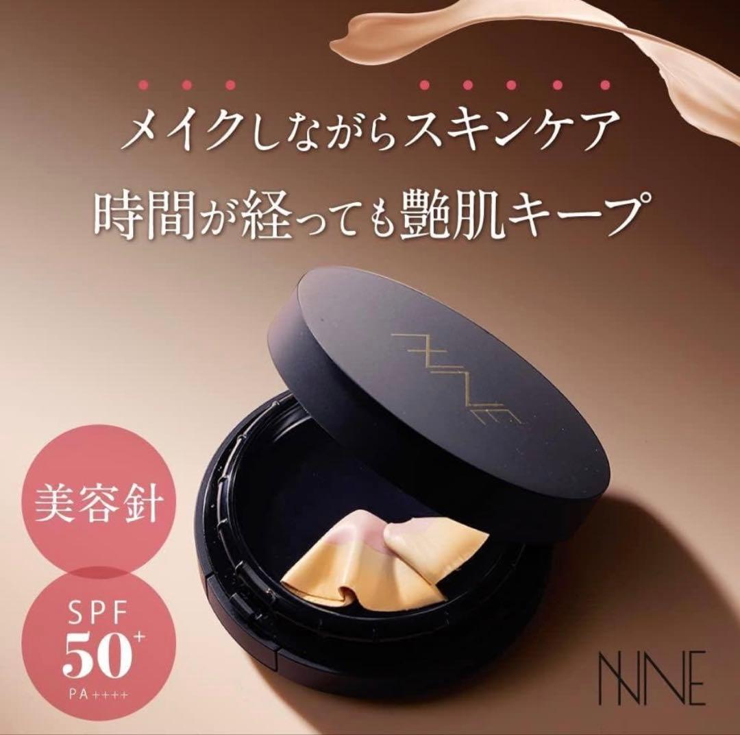 NNEファンデーション　ライトベージュ（ケース付）　美容雑貨ノベルティ付き