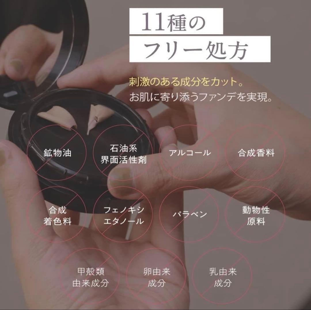 NNEファンデーション　ライトベージュ（ケース付）　美容雑貨ノベルティ付き