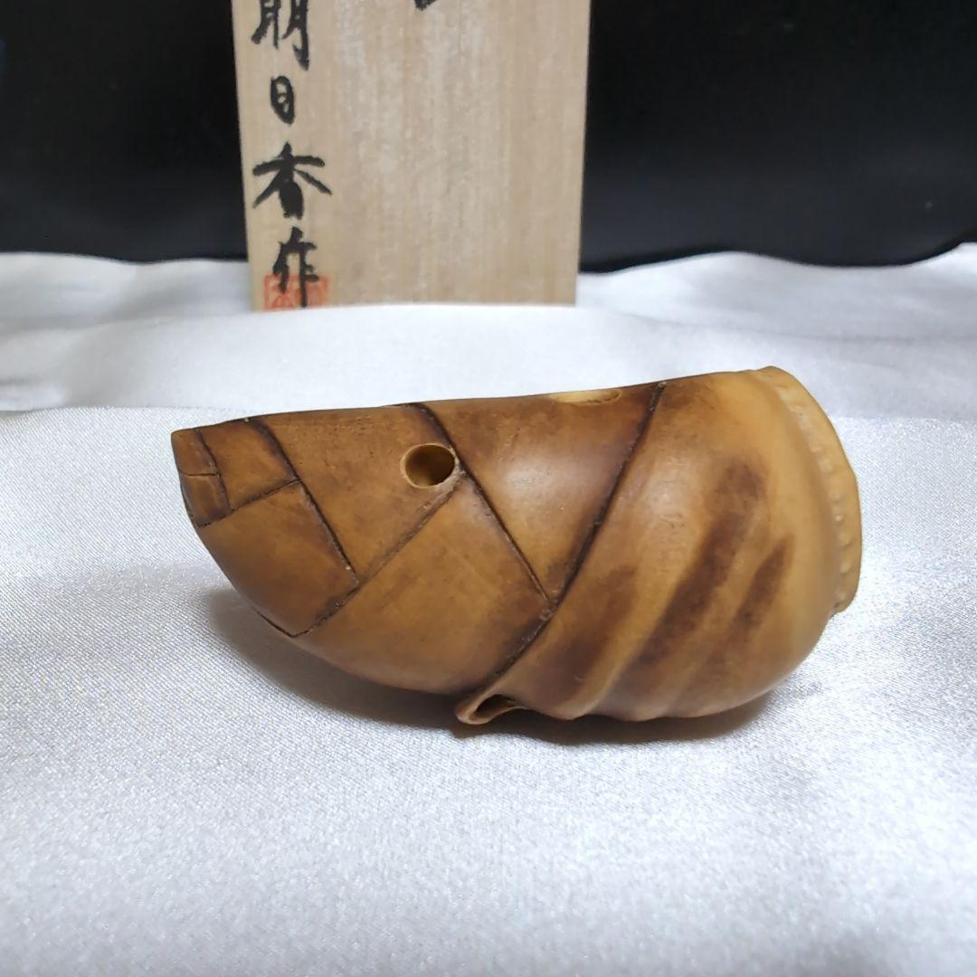 【超絶技巧♪】　根付 伊勢根付　筍　明日香 作