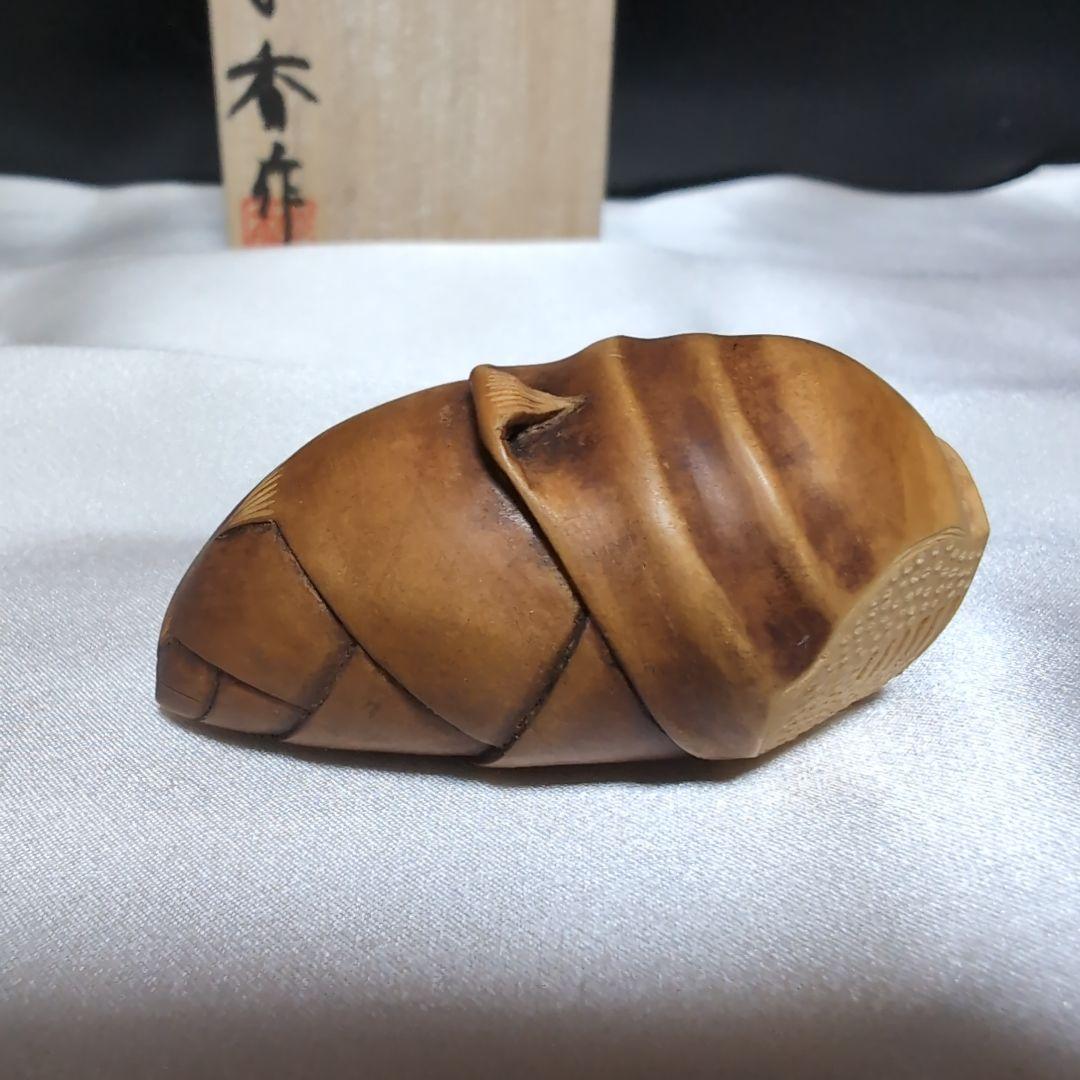 【超絶技巧♪】　根付 伊勢根付　筍　明日香 作