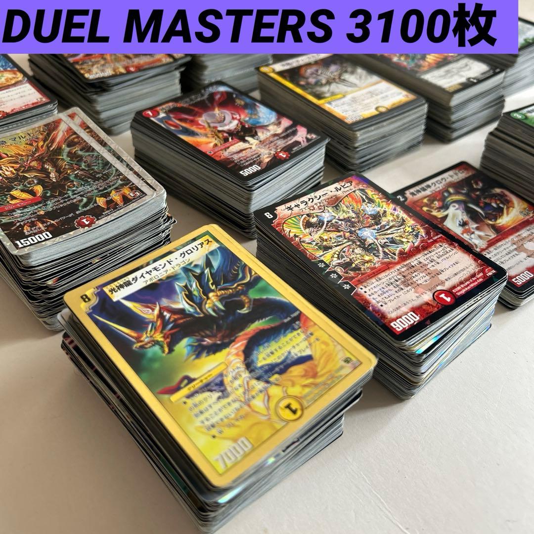 デュエルマスターズ 1400枚 カード まとめ売り 引退品 デュエマ