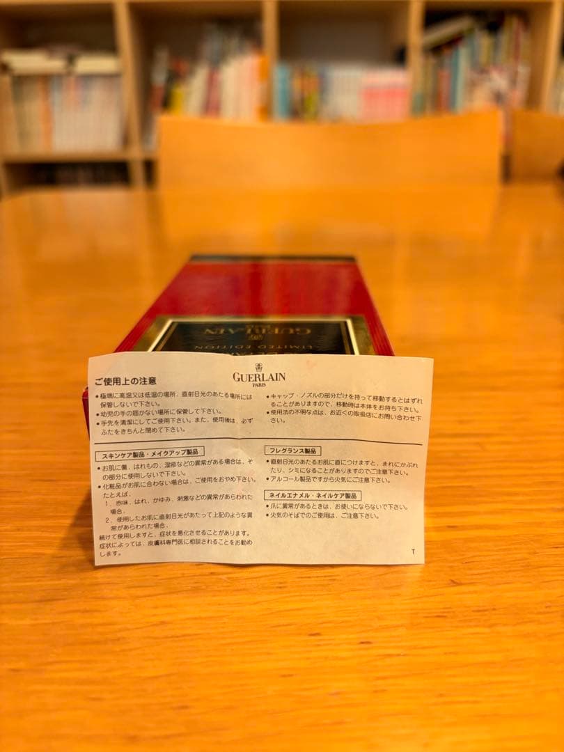 稀少　ゲラン　サムサラシルクロード　オーデパルファン　50ml 限定版