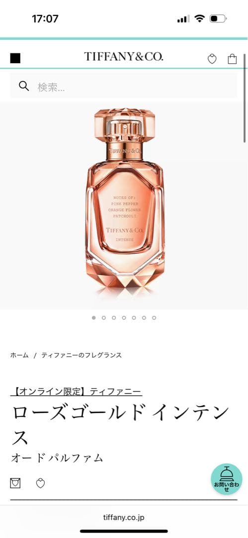 TAKAさん専用