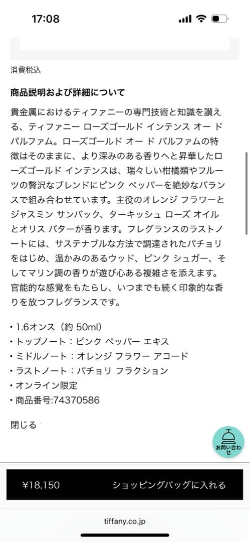 TAKAさん専用
