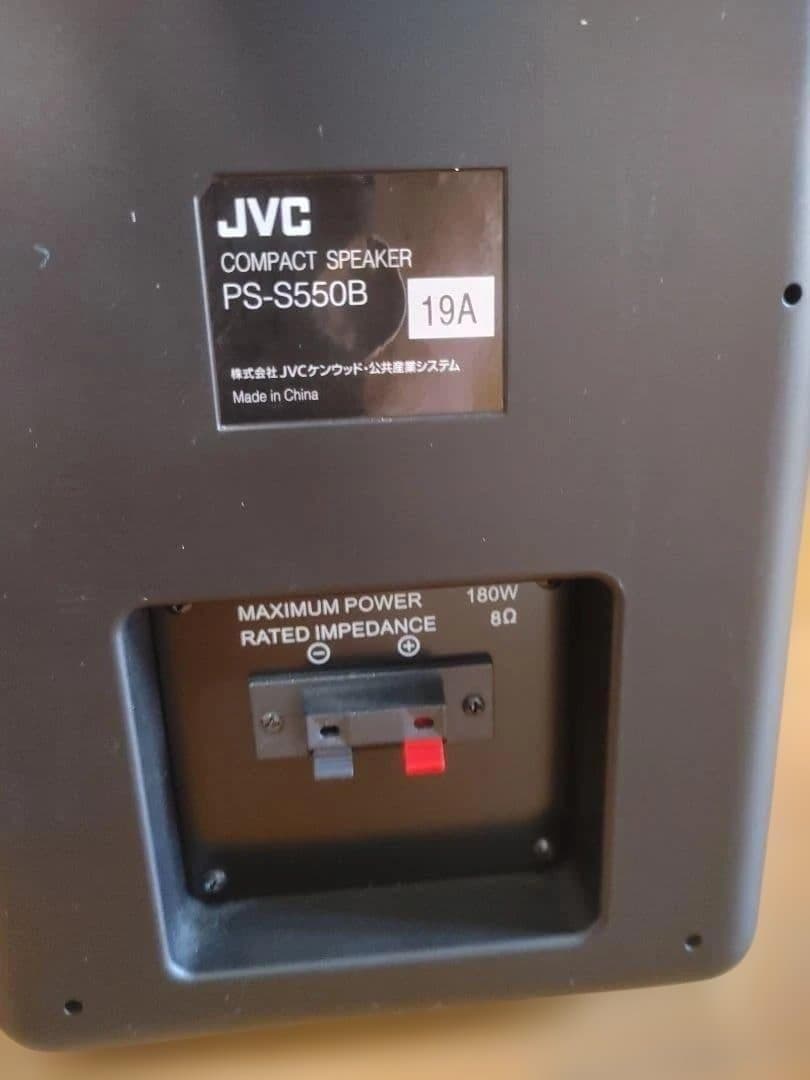 JVC スピーカー 2台セット ボックス型PS-S550B