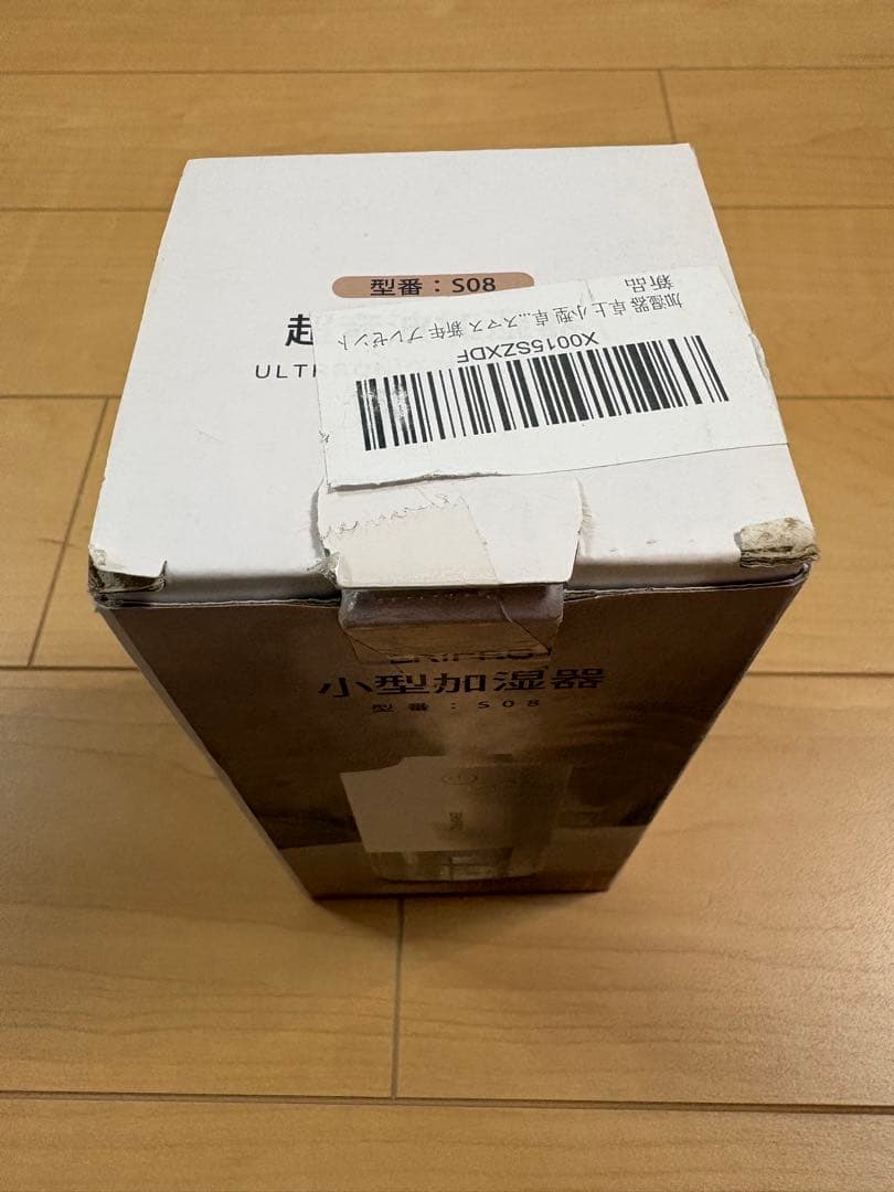 加湿器 卓上 小型 超音波加湿器 2025冬モデル&抗菌鋼板&デジタル残量表示
