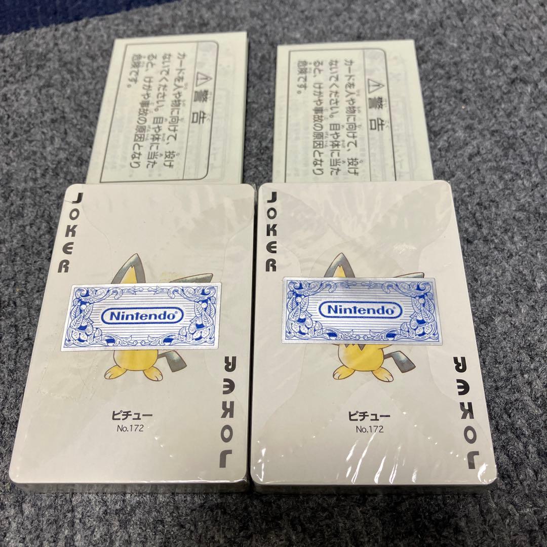 ポケモントラップ PART2 金・銀 セット