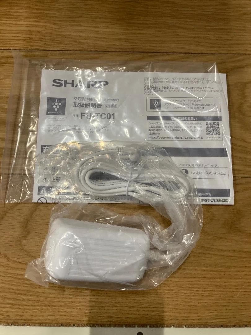 SHARP　プラズマクラスター　空気清浄機 FU-TC01　2024年製