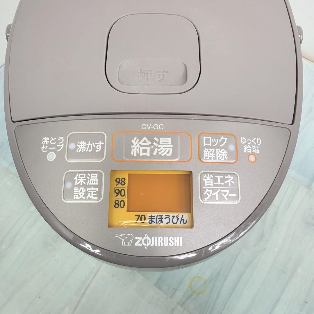 象印 マイコン沸とう VE電気まほうびん CV-GC30 3.0L