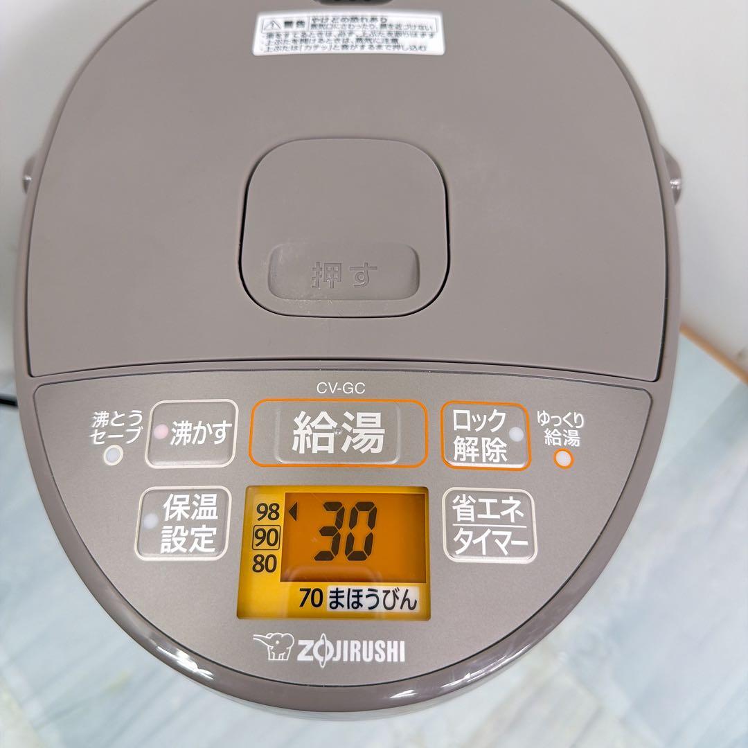 象印 マイコン沸とう VE電気まほうびん CV-GC30 3.0L