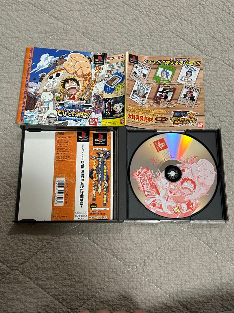 ワンピース　カード　カードダス　海賊団結成　ハイパーバトル　まとめ売り