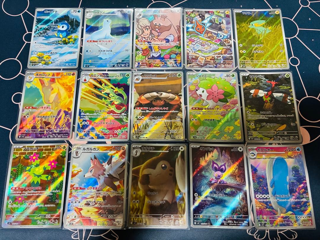 ポケモンカード　AR まとめ売り