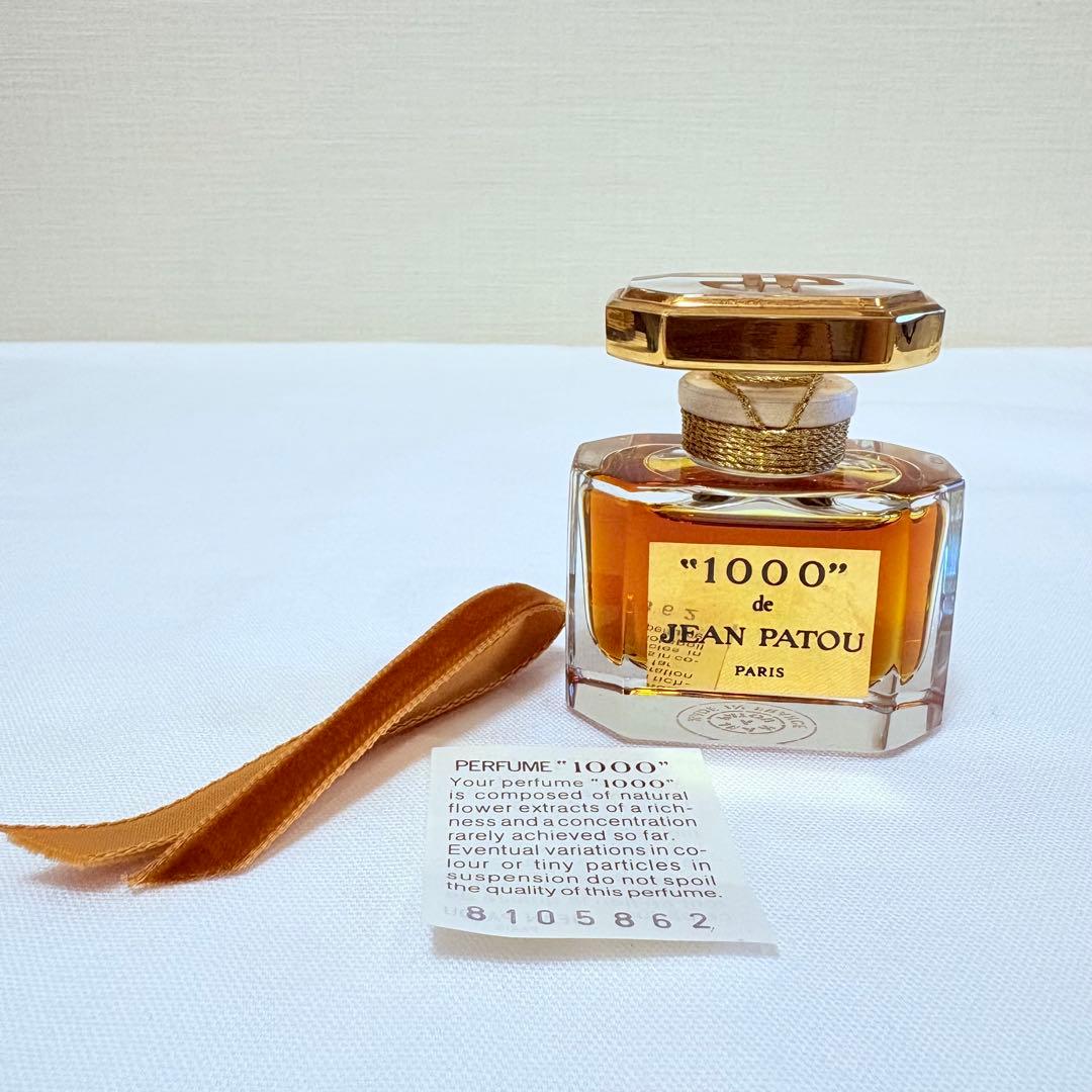 新品　JEAN PATOU 1000 ミル　パルファム　 香水　15ml