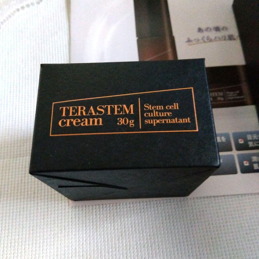 ☆新品未開封品☆TERASTEM テラステム　セラム　クリーム
