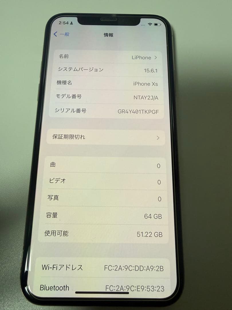 Apple iPhone XS ゴールド 64gb