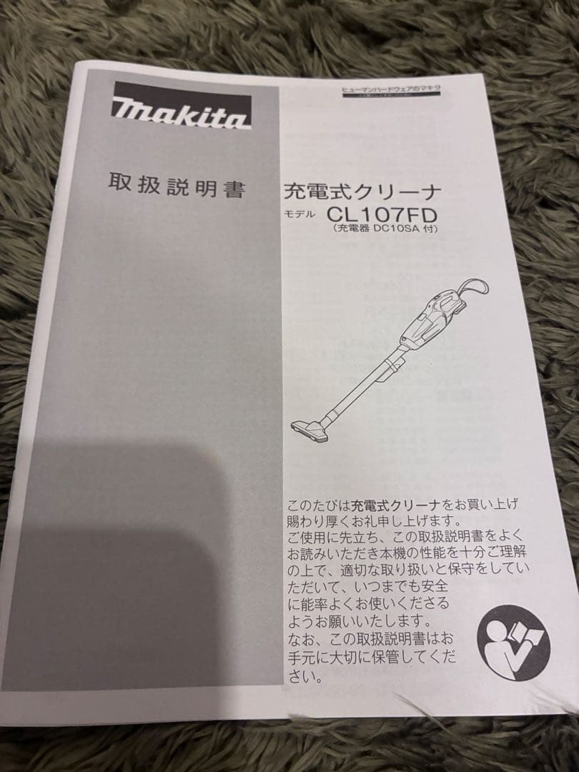 Makita マキタ　クリーナー　掃除機　充電器　バッテリー
