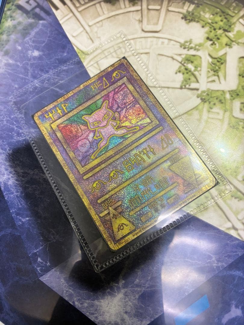 古代ミュウ復刻 ミュウツーの逆襲EVOLUTION特典+パンフレット本体