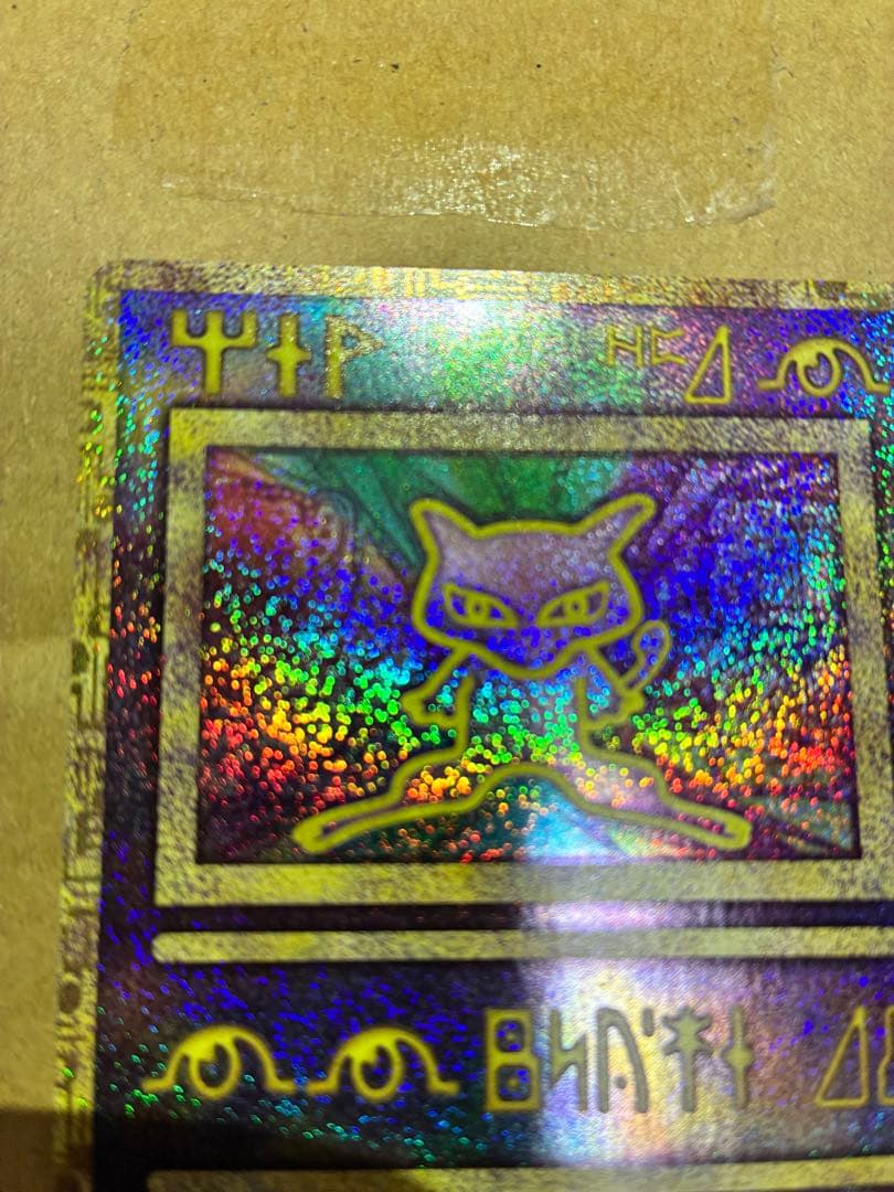 古代ミュウ復刻 ミュウツーの逆襲EVOLUTION特典+パンフレット本体