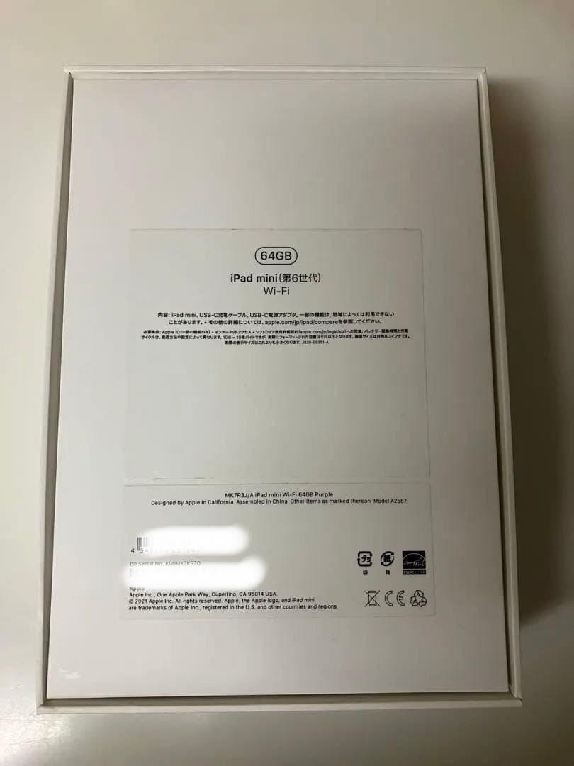 も*ね様 Apple iPad mini (第6世代) 64GB パープル【93