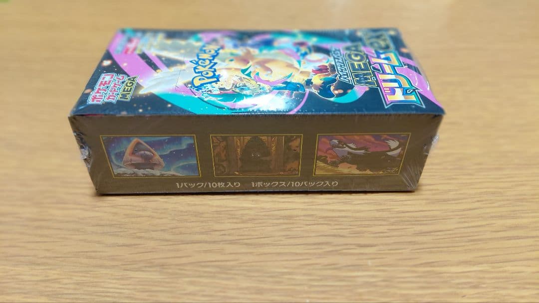 MEGAドリームex 未開封box シュリンク付き 2boxセット メガドリーム