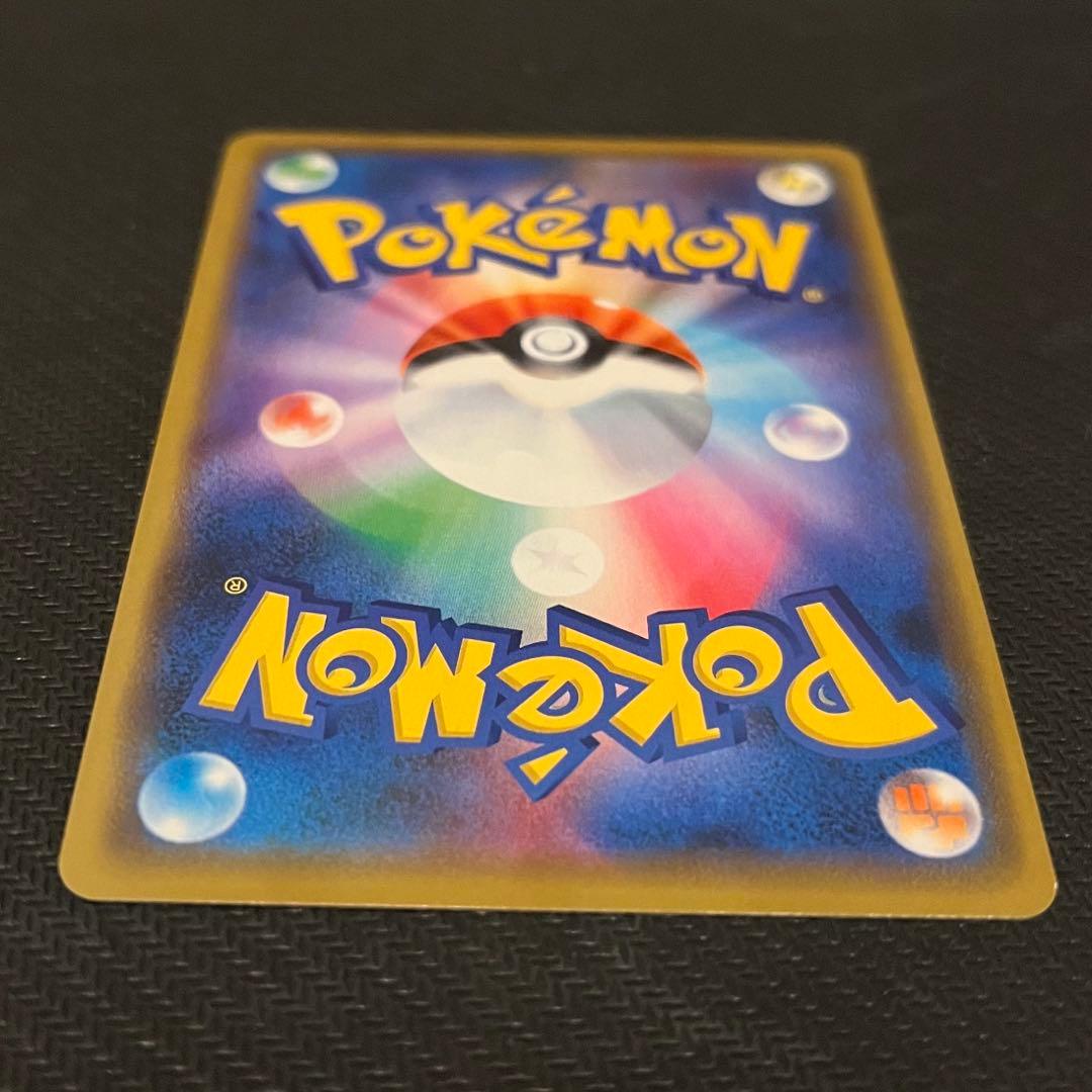 シブヤのピカチュウ ポケモンセンター ポケモンカード pikachu プロモ