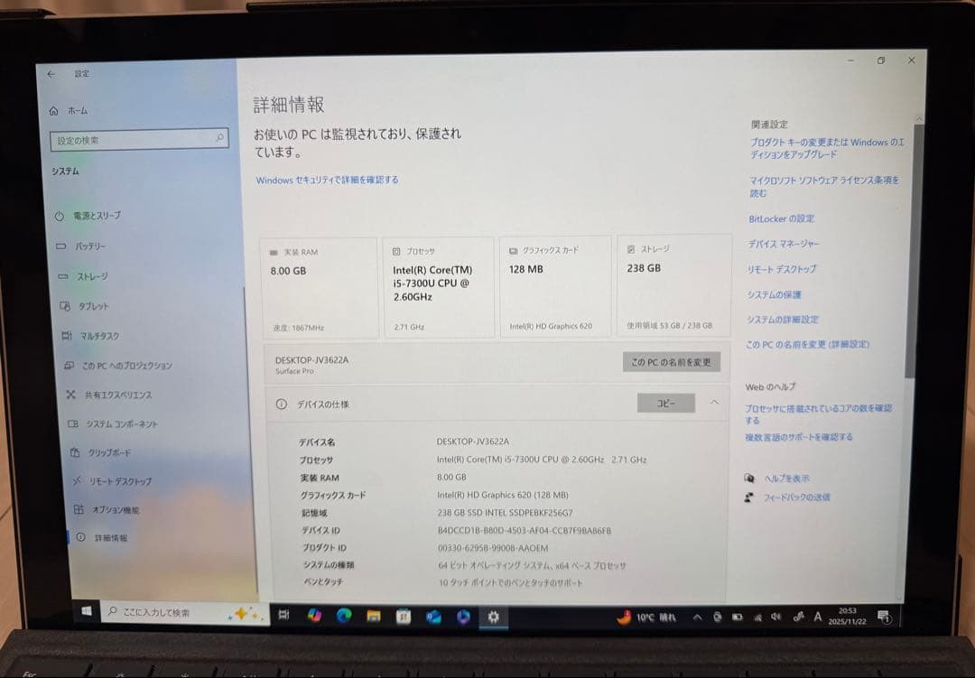 サーフェスプロ モデル 1796 i5 （キーボード、ペン、ACアダプタ、ケース
