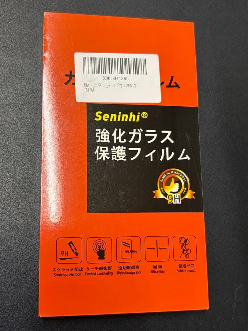 【中古】Google pixel8a 8GB 128GB ケース+フィルム付