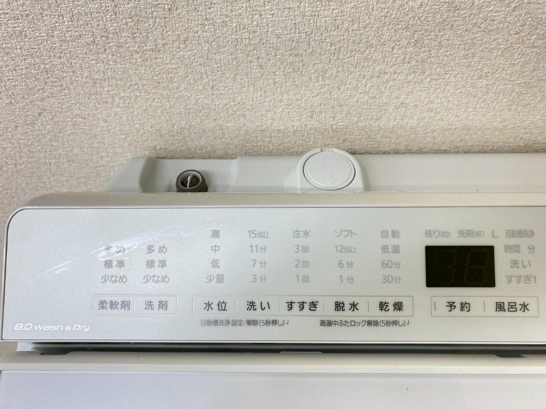 新生活応援 家電セット 冷蔵庫 洗濯機 一人暮らし 配送設置無料 M31e