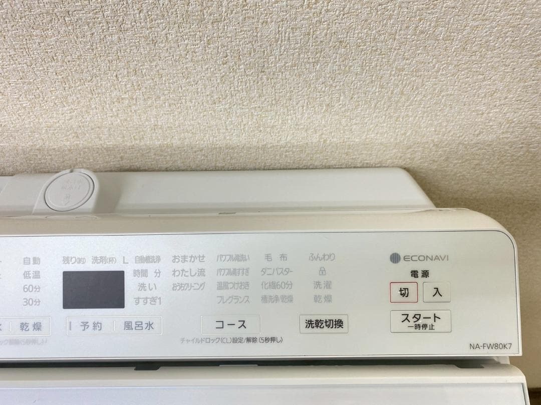 新生活応援 家電セット 冷蔵庫 洗濯機 一人暮らし 配送設置無料 M31e
