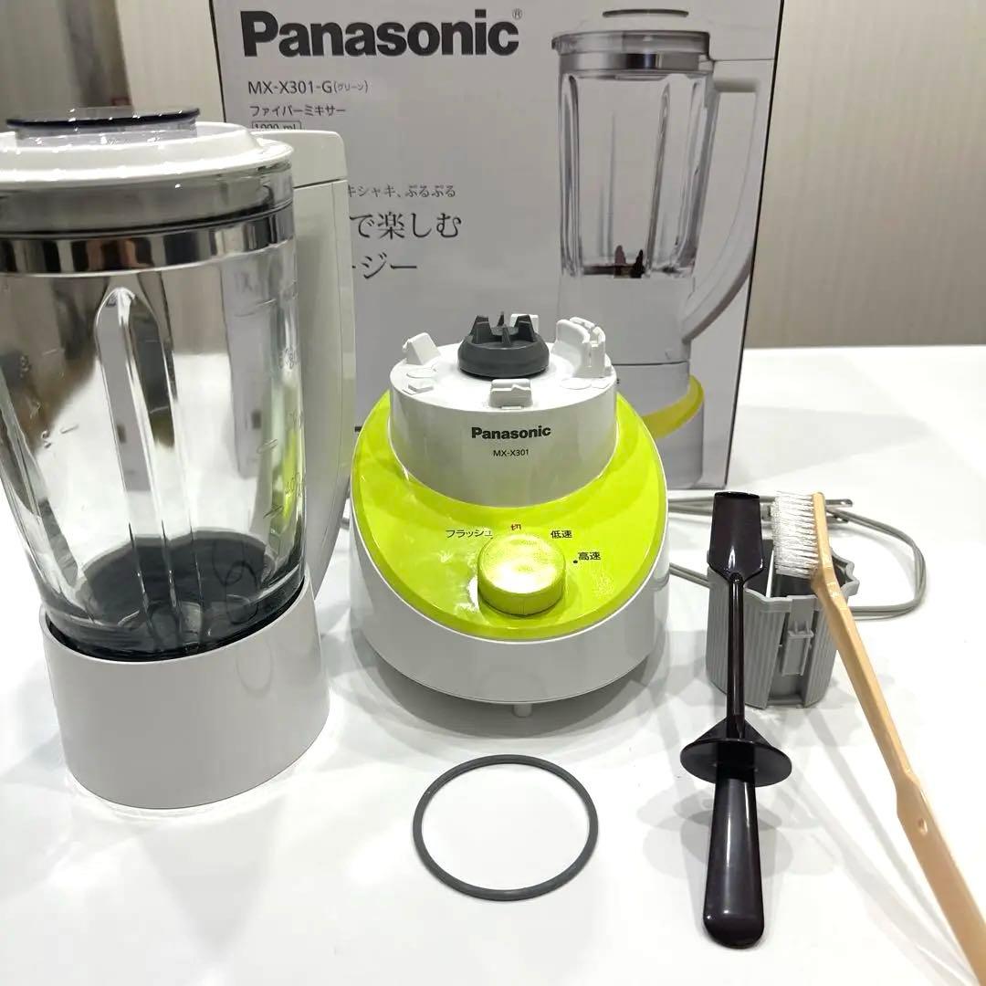 (匿名配送)パナソニック　ファイバーミキサー　￼MX-X301 美品