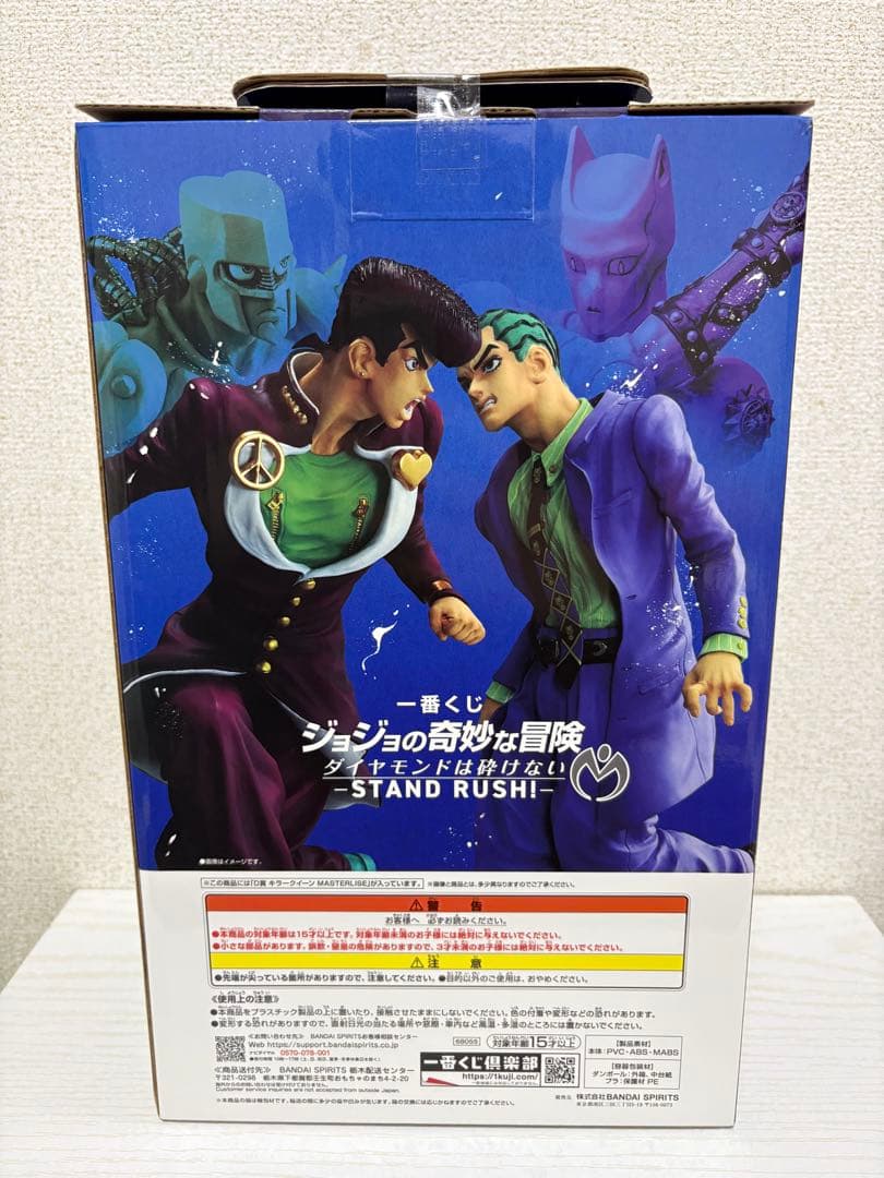 ジョジョ PROPLICA シアーハートアタック D賞 キラークイーン