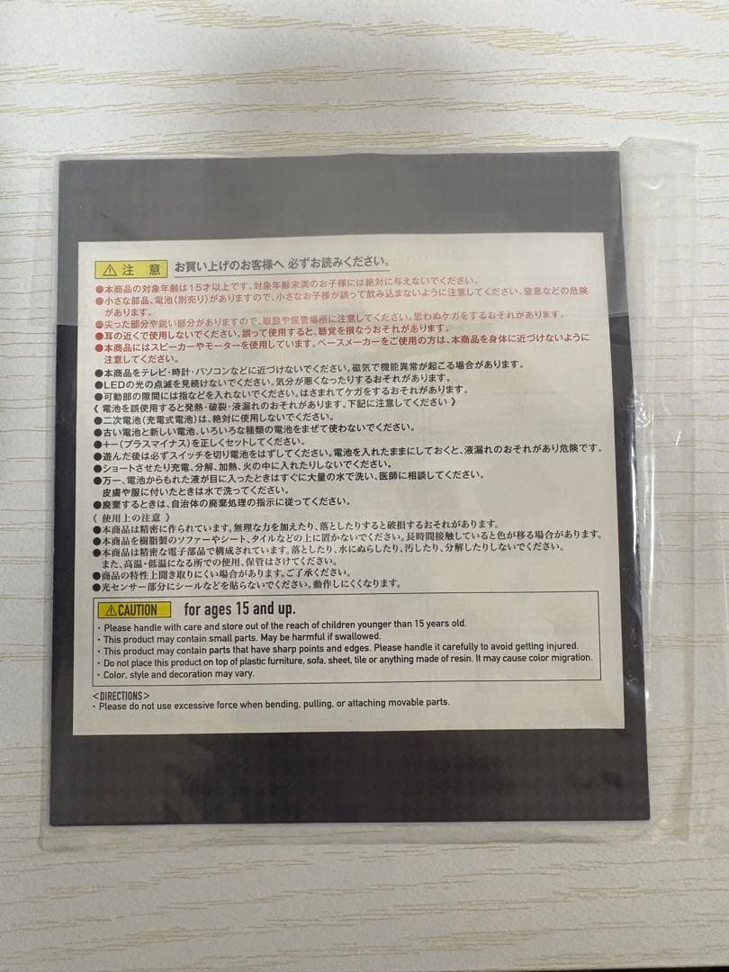ジョジョ PROPLICA シアーハートアタック D賞 キラークイーン