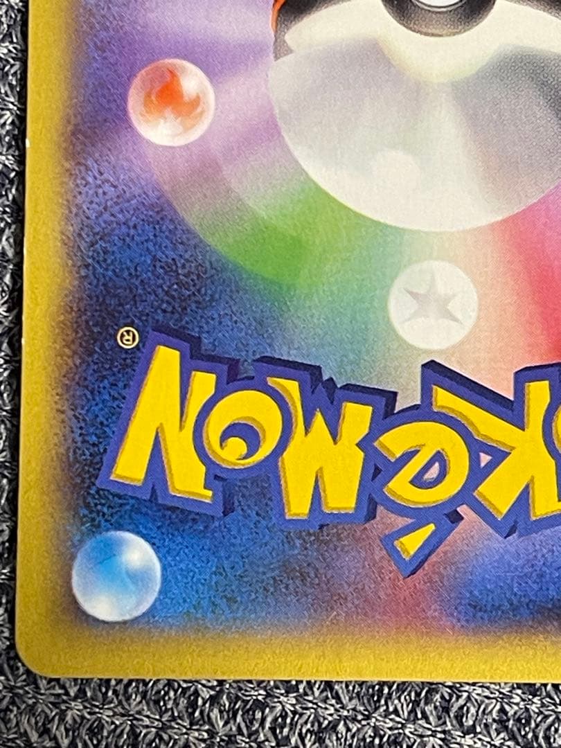 ポケモンカード 引退品 MレックウザEX、MリザードンEX等含む 200枚前後