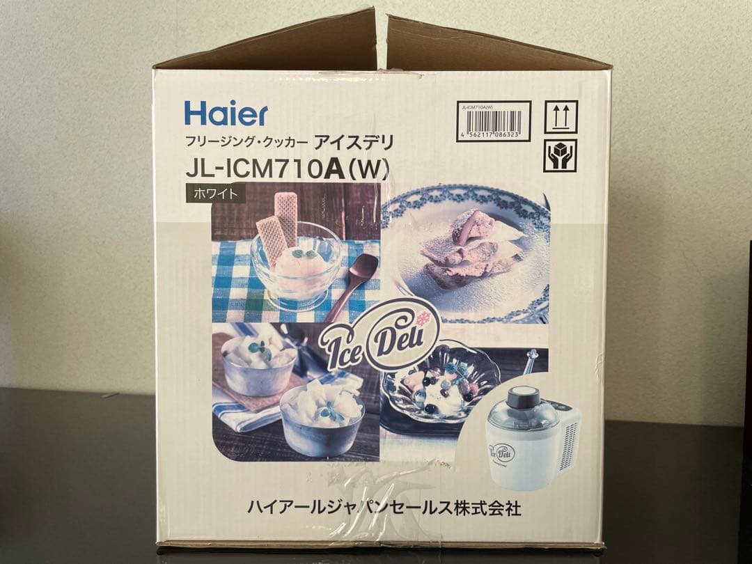 ハイアール Haier アイスデリ