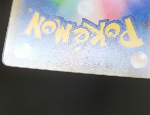 ポケモンカード　ダークライGX SSR　GX ウルトラシャイニー