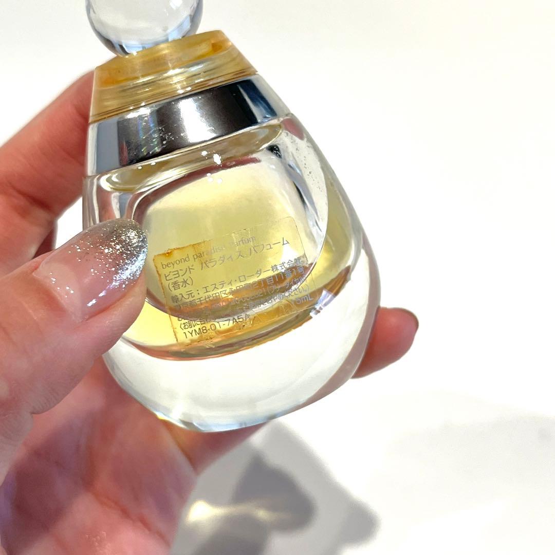 【入手困難レア】エスティローダー　ビヨンドパラダイス　パフューム　15ml