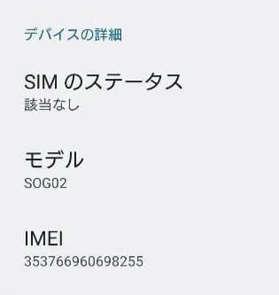 SONY Xperia 5 II 本体＋マイクロSD512G