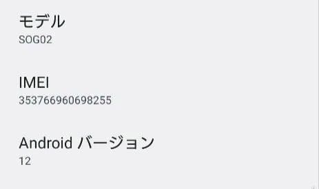 SONY Xperia 5 II 本体＋マイクロSD512G