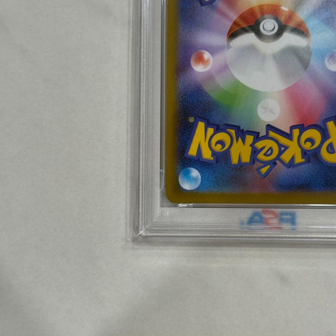 【PSA10】 メガリザードンXex SAR 110/080